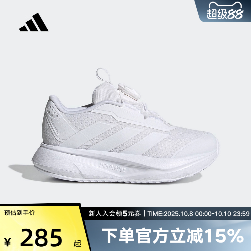 adidas阿迪达斯新款男小童旋转按钮厚底跑步运动休闲鞋舒适HP3599