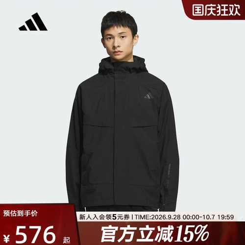 adidas阿迪达斯拒水防风运动休闲连帽外套男梭织夹克 KB7624