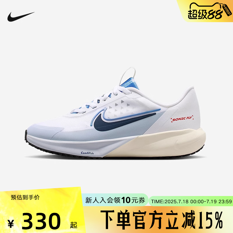Nike耐克大童鞋SONIC FLY运动休闲鞋训练公路跑步鞋IH7335-140