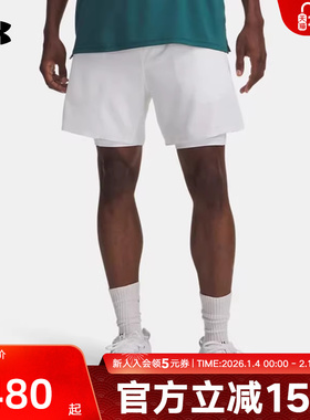 安德玛春夏新款男裤户外跑步透气健身运动裤梭织短裤6009869-100
