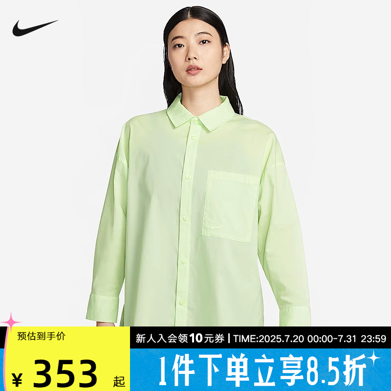 Nike耐克2025夏季新款女子运动休闲舒适透气长袖衬衫HJ0716-701