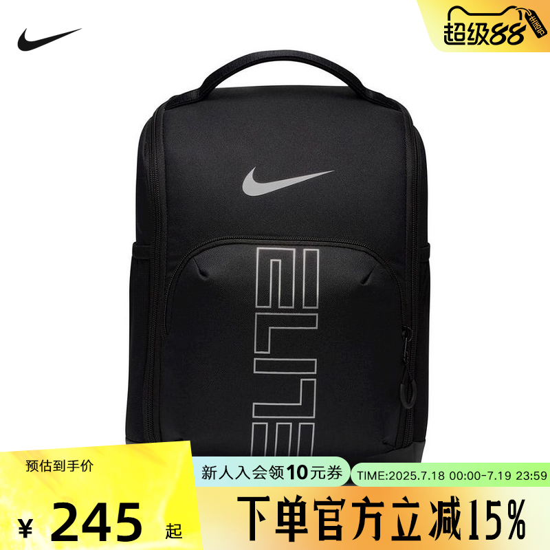 耐克男时尚潮流百搭男鞋包
