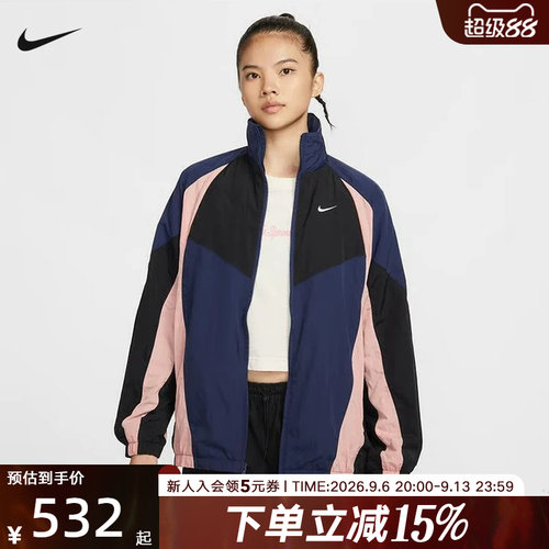 耐克女梭织夹克HV4030-410