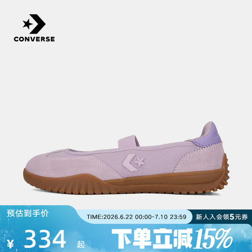 Converse匡威2026夏季新款女鞋玛丽珍流星刺绣LOGO芭蕾鞋 A17029C
