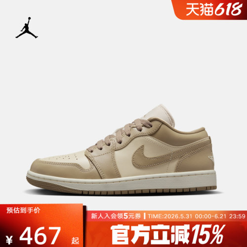 NIKE耐克女鞋Air Jordan 1 AJ1休闲板鞋低帮复古篮球鞋DC0774-003