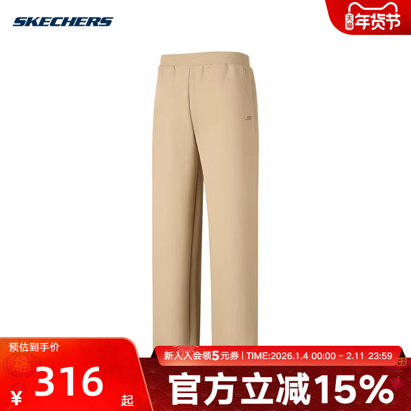 斯凯奇休闲阔腿裤女秋冬舒适柔软亲肤宽松针织长裤 P425W053/03LF,运动服/休闲服装,运动长裤,淘宝优惠券,粉丝福利购,淘宝优惠卷