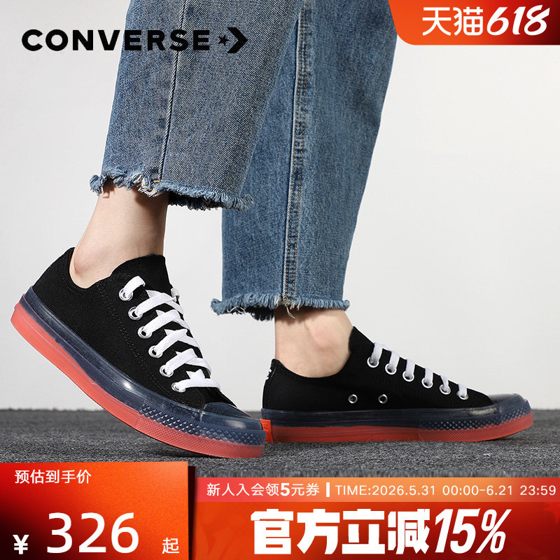 匡威鞋子男鞋女鞋板鞋百搭春新款休闲鞋低帮帆布运动鞋168568C