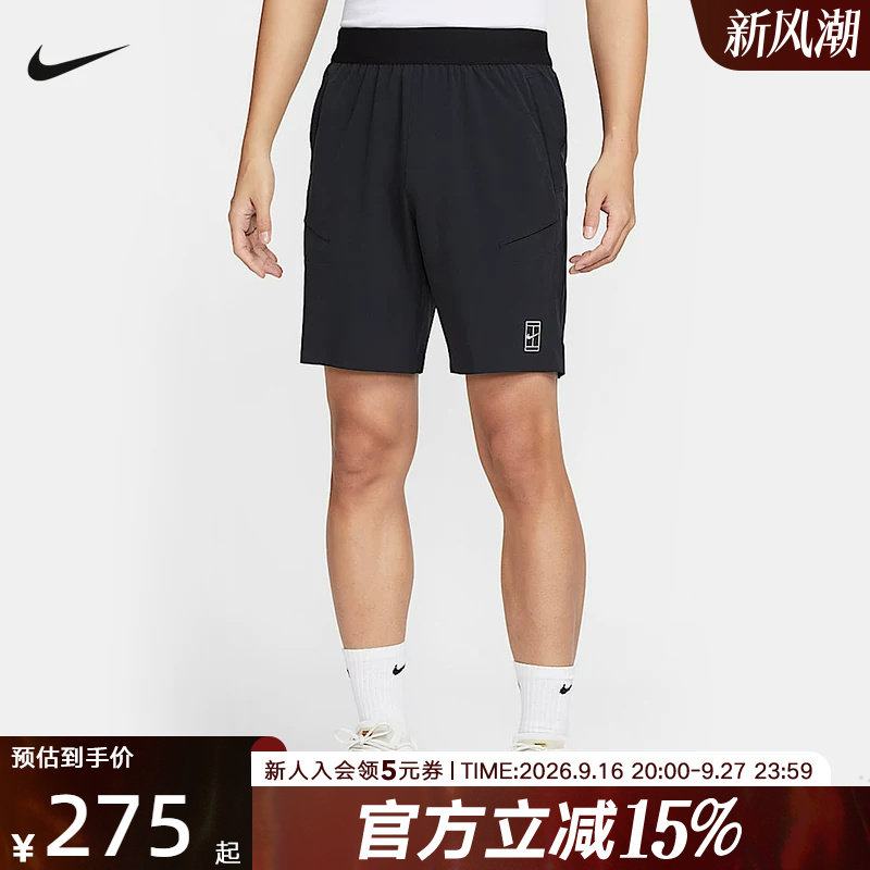 NIKE耐克短裤男夏季跑步健身训练透气速干裤网球运动裤FZ9323-010