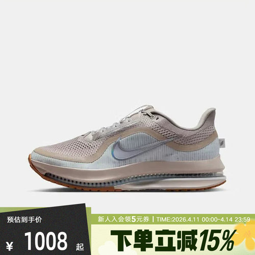 NIKE耐克男鞋PEGASUS休闲运动训练气垫缓震复古跑步鞋HQ2592-010