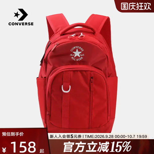 匡威Converse新款男女双肩背包学生书包大容量旅行包包UA5888-F97