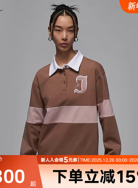 JORDAN耐克长袖POLO衫女子上衣落肩针织棉翻领卫衣FV7183-223
