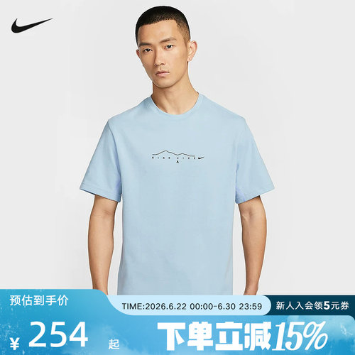 Nike耐克短袖男PRIMARY DRI-FIT 男子速干训练T恤半袖IF0374-440