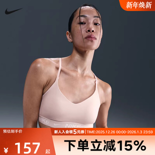 耐克INDY女子可调节低强度支撑衬垫运动BRA速干内衣FD1063 667