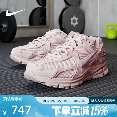 耐克女鞋VOMERO 5 网面复古跑步鞋运动休闲缓震老爹鞋HQ0458-600