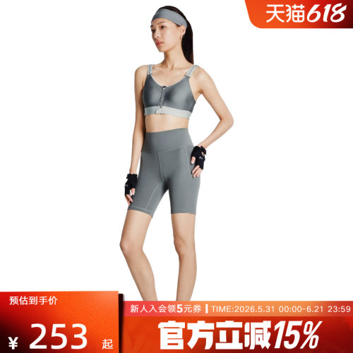 UA安德玛春夏新款女子Meridian骑行训练运动7英寸短裤1382521-709