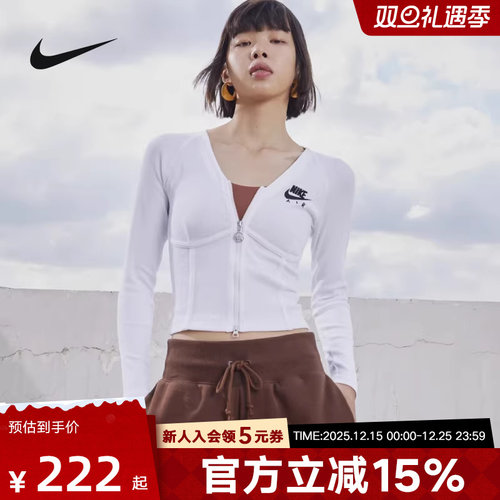 NIKE耐克短款瑜伽服女子新款舒适拉链紧身修身长袖鱼骨上衣FD2377