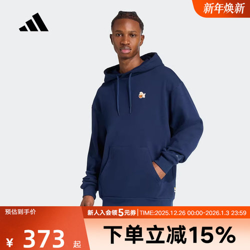 adidas阿迪达斯冬季新款运动休闲连帽套头衫男子宽松卫衣 JW8519