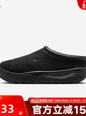Nike耐克男鞋ACG Rufus一脚蹬翻毛皮新款运动鞋FV2923-001