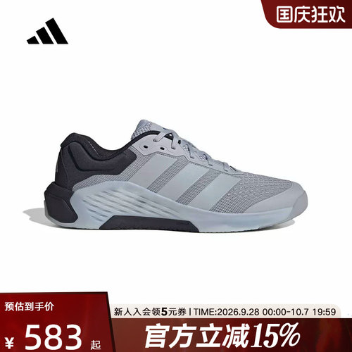 adidas阿迪达斯秋男Dropset 4力量训练鞋室内健身运动鞋 KJ6611
