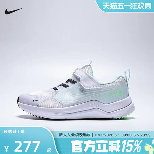 耐克儿童鞋NIKE COSMIC RUNNER运动休闲鞋魔术贴易穿脱IM6705-111
