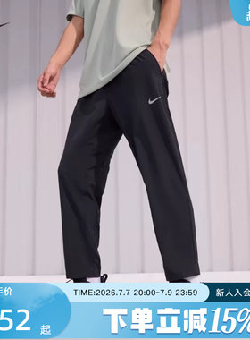 Nike耐克男速干透气束脚运动裤