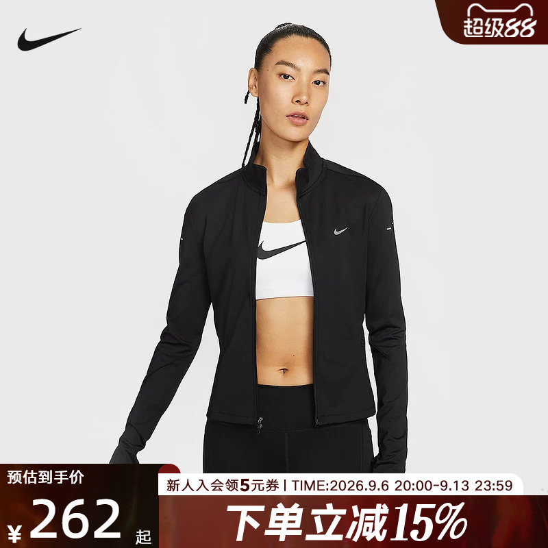 nike耐克外套女子修身夹克夏季新款速干立领运动长袖上衣IB1999