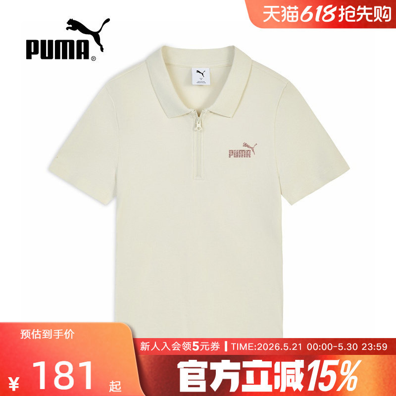 PUMA彪马polo衫夏季新款女士半拉链上衣运动翻领短袖t恤69