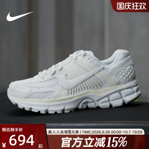 Nike耐克女鞋Vomero 5 帆白色经典复古运动低帮跑步鞋 IB8929-100