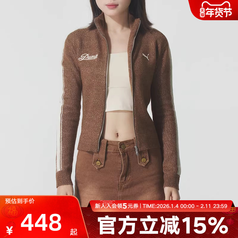 PUMA彪马冬季新款毛衣女款保暖外套运动修身短款针织衫635719-85,运动服/休闲服装,运动卫衣/套头衫,淘宝优惠券,粉丝福利购,淘宝优惠卷