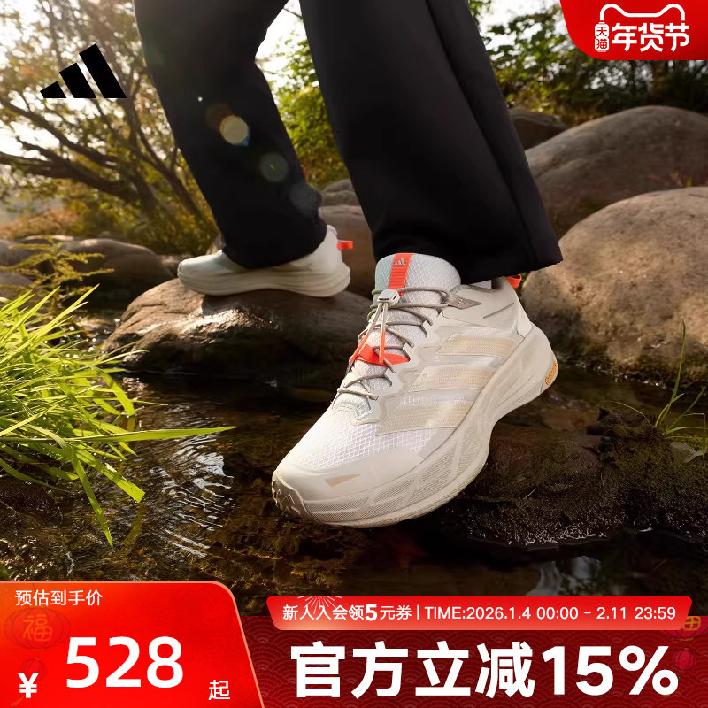 adidas阿迪达斯自由人户外徒步鞋2026春FREEHIKER