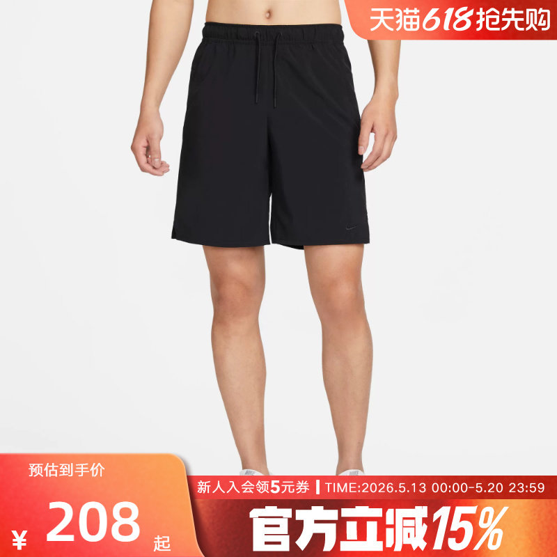 Nike耐克男子速干跑步短裤夏新款梭织运动训练裤五分裤DV933
