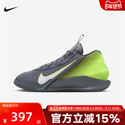 NIKE耐克男子G.T. JUMP ACADEMY EP运动训练篮球鞋HF1804-004