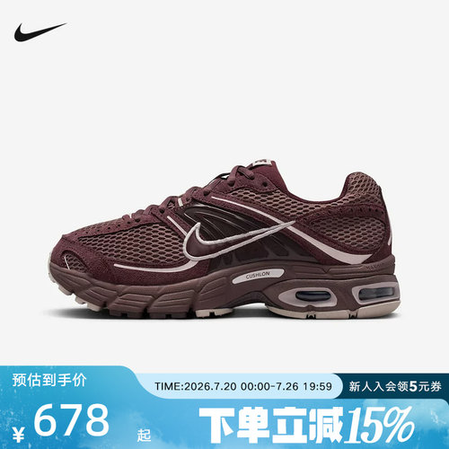 耐克女鞋AIR MAX MOTO 2K 新款网面复古跑步鞋老爹鞋IO4862-500