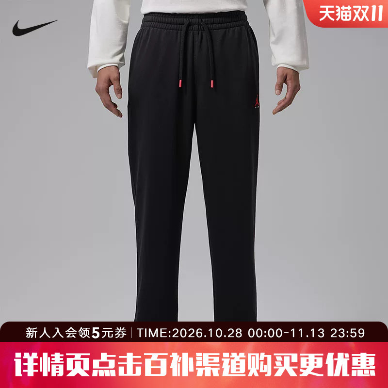 Jordan耐克运动裤简约经典篮球长裤休闲宽松冬季新款 IM9206-010