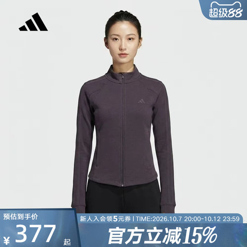 adidas阿迪达斯2026秋女运动健身修身外套休闲针织夹克 LD2964