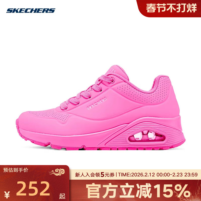 Skechers斯凯奇冬女蝴蝶鞋UNO运动鞋女鞋缓震跑鞋 736