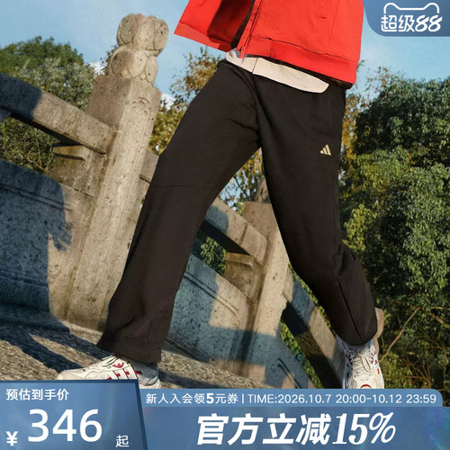 王安宇同款阿迪达斯马年新年款长裤男棉质休闲直筒运动裤 KE4065