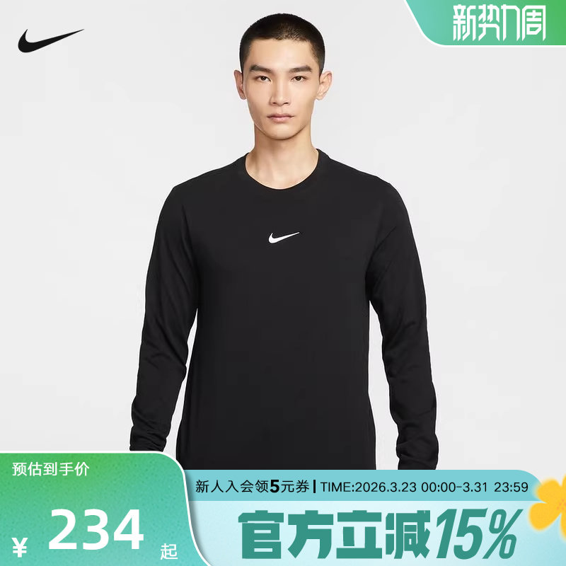 Nike耐克男子运动打底套头衫篮球印花棉质黑色长袖T恤HV177