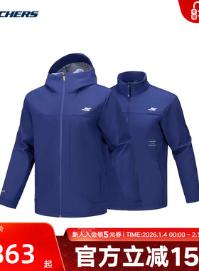 Skechers斯凯奇户外三合一夹克含内胆冬男梭织外套 P425M028/007D