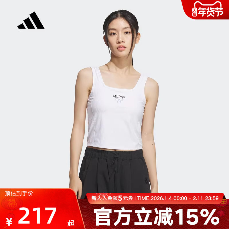 adidas阿迪达斯短款吊带无袖T恤夏新款女蝴蝶结含胸垫背心KE5798,运动服/休闲服装,运动背心,淘宝优惠券,粉丝福利购,淘宝优惠卷