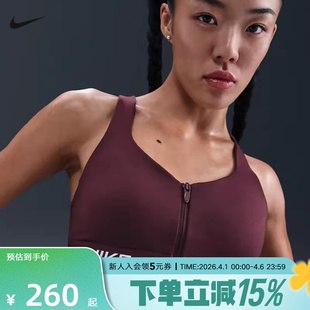 HQ2752 652 INDY 耐克女子透气训练内衣运动高强度支撑衬垫NIKE