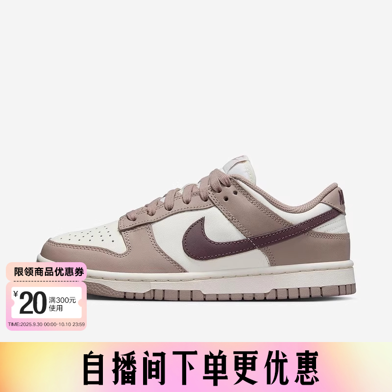 耐克女鞋DUNK 低帮灰白运动休闲滑板鞋轻便复古篮球鞋DD1503-125