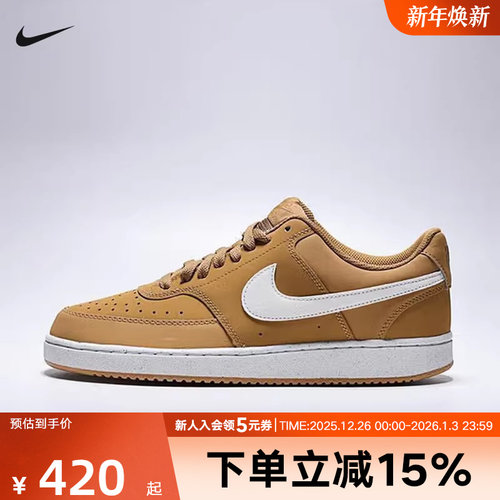 耐克男鞋CUPSOLEHV8139-700