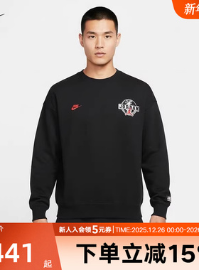 耐克JORDAN男子卫衣2026新年款加绒保暖休闲百搭套头衫IO9828-010