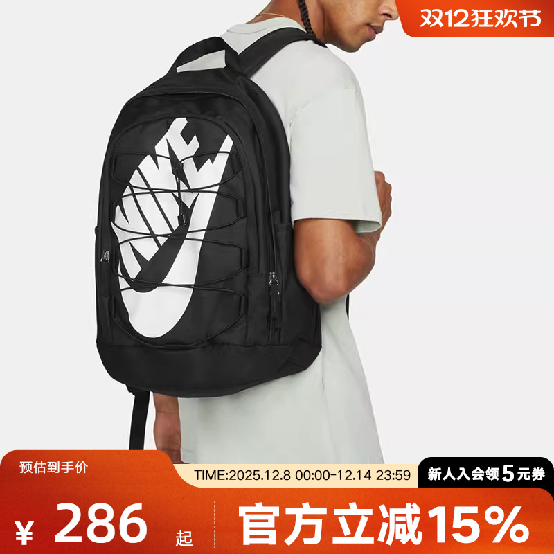 Nike耐克官方双肩包秋季书包收纳舒适耐用可调节肩带梭织DV1296