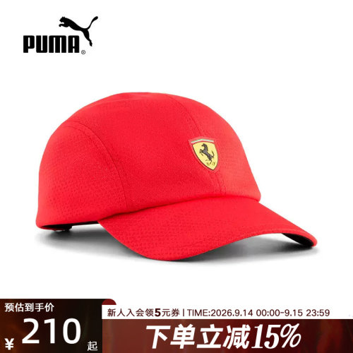 PUMA彪马FERRARI法拉利赛车系列鸭舌帽2026春中性帽子 026886-01