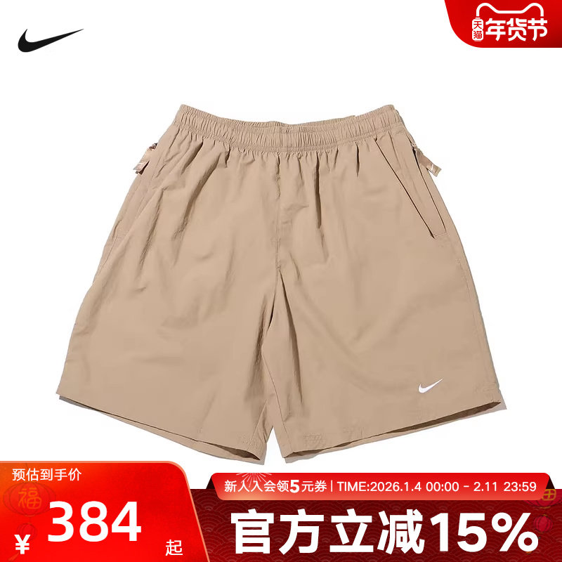 NIKE耐克运动秋季速干短裤男小logo跑步透气梭织五分裤DX0