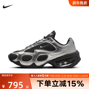 Air FV1920 Max 复古跑步鞋 001 Muse厚底气垫缓震运动鞋 耐克女鞋