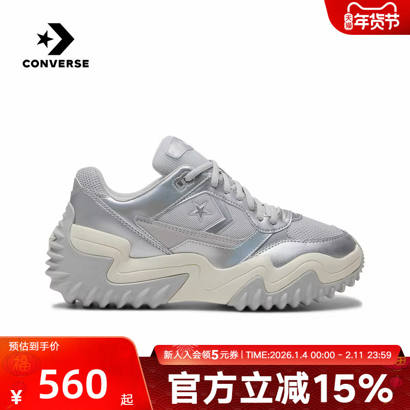 Converse匡威男女鞋Motion Trainer春新品厚底休闲运动鞋A19129C,运动鞋new,运动休闲鞋,淘宝优惠券,粉丝福利购,淘宝优惠卷