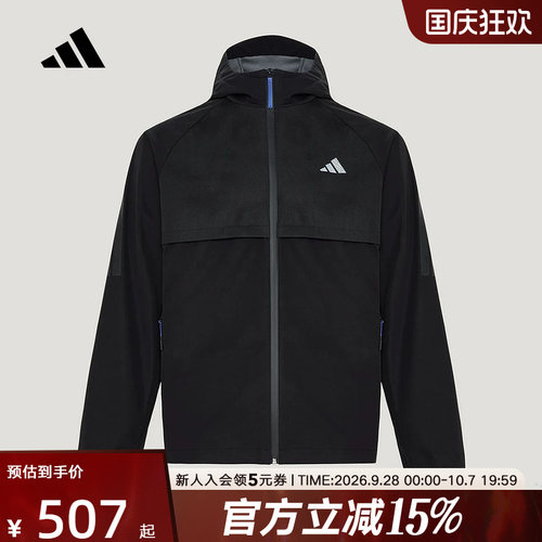 adidas阿迪达斯2026秋男都市骑行系列防风休闲夹克风衣外套KY4915